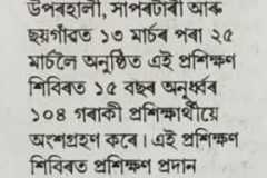 WhatsApp-Image-2023-12-30-at-18.53.58
